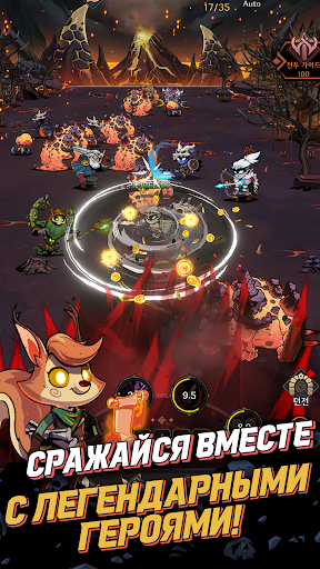 Скриншот взлома Titan Slayer : IDLE RPG — 3