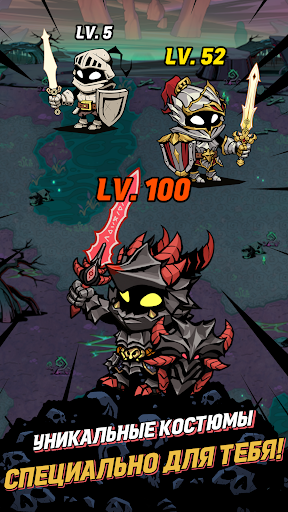 Скриншот взлома Titan Slayer : IDLE RPG — 5