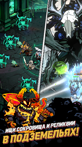 Скриншот взлома Titan Slayer : IDLE RPG — 6