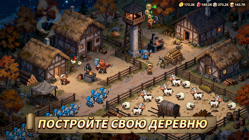 Скриншот взлома Top Heroes: Kingdom Saga — 2