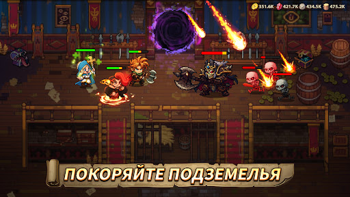 Скриншот взлома Top Heroes: Kingdom Saga — 5
