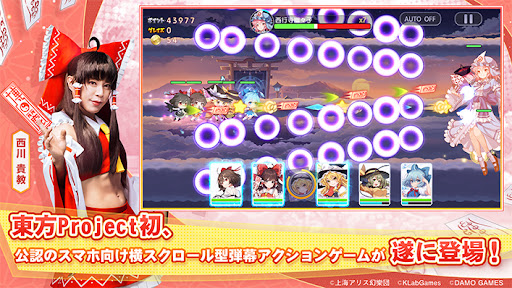 Скриншот Touhou Arcadia Record — 1 Скриншот взлома Touhou Arcadia Record — 1