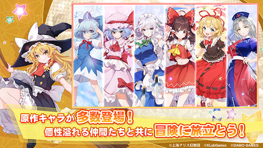 Скриншот Touhou Arcadia Record — 2 Скриншот взлома Touhou Arcadia Record — 2