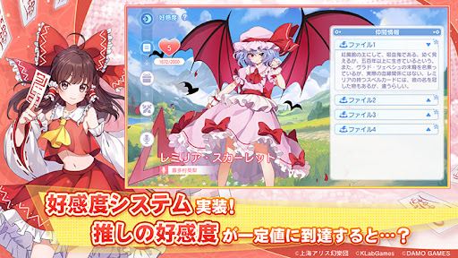Скриншот Touhou Arcadia Record — 3 Скриншот взлома Touhou Arcadia Record — 3