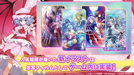 Скриншот Touhou Arcadia Record — 6 Скриншот взлома Touhou Arcadia Record — 6