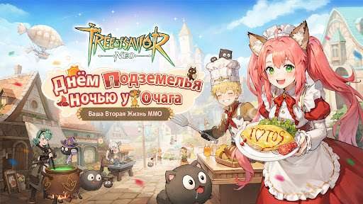 Скриншот взлома Tree of Savior: NEO — 1