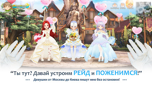 Скриншот взлома Tree of Savior: NEO — 2