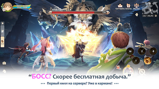 Скриншот взлома Tree of Savior: NEO — 3