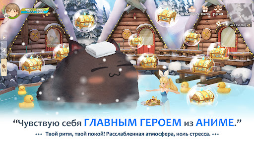 Скриншот взлома Tree of Savior: NEO — 4