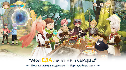 Скриншот взлома Tree of Savior: NEO — 5