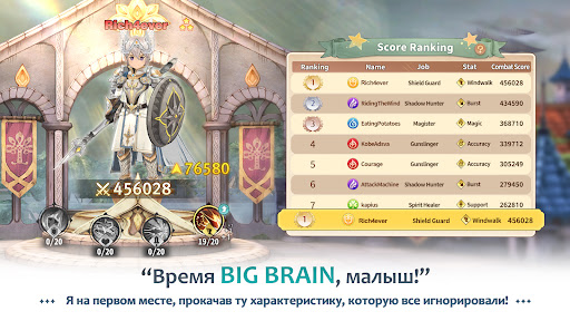 Скриншот взлома Tree of Savior: NEO — 6