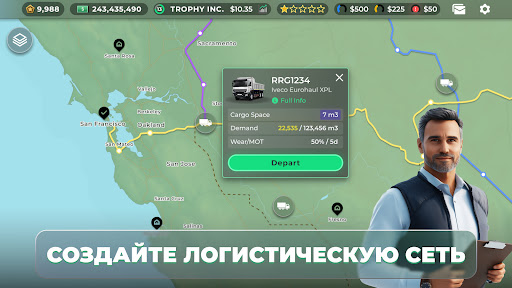 Скриншот взлома Truck Manager - 2026 — 2