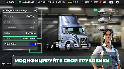 Скриншот взлома Truck Manager - 2026 — 4