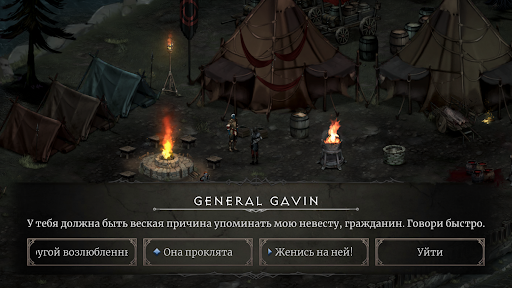 Скриншот взлома Vampire's Fall 2 — 4