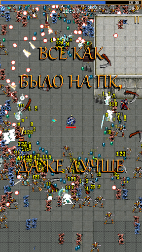 Скриншот взлома Vampire Survivors — 1
