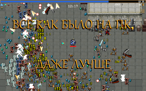 Скриншот взлома Vampire Survivors — 6