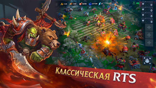 Скриншот взлома War Legends: RTS стратегия PvP — 1