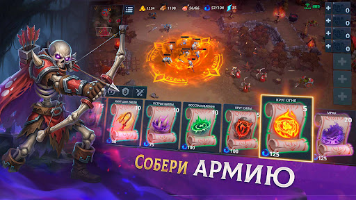 Скриншот взлома War Legends: RTS стратегия PvP — 5