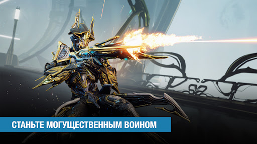 Скриншот взлома Warframe — 1