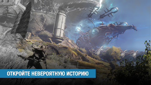 Скриншот взлома Warframe — 3