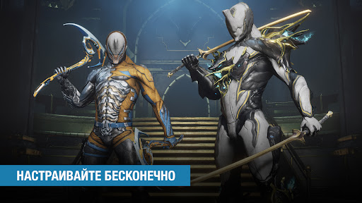 Скриншот взлома Warframe — 5