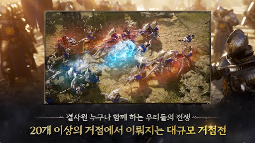 Скриншот Wars of Prasia — 4 Скриншот взлома Wars of Prasia — 4