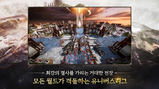 Скриншот Wars of Prasia — 5 Скриншот взлома Wars of Prasia — 5