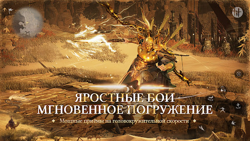 Скриншот взлома Where Winds Meet — 4