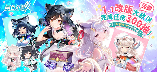 Скриншот взлома Wind Fantasy Tales of Fate — 2