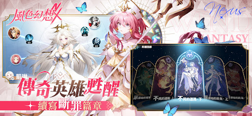 Скриншот взлома Wind Fantasy Tales of Fate — 3