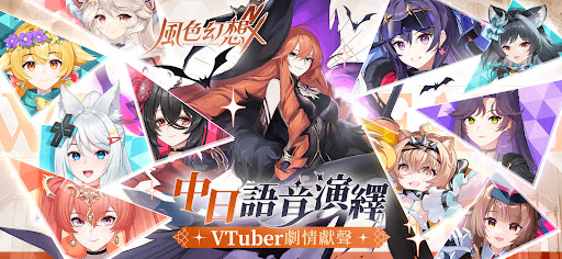 Скриншот взлома Wind Fantasy Tales of Fate — 4