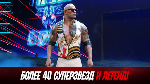 Скриншот взлома WWE 2K25: Версия Netflix — 2