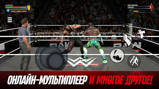 Скриншот взлома WWE 2K25: Версия Netflix — 3