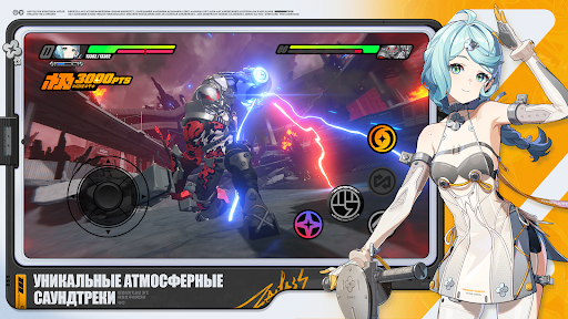 Скриншот взлома Zenless Zone Zero — 4