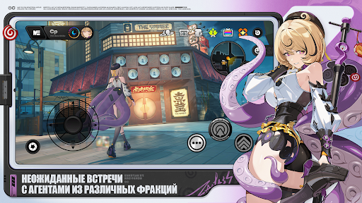 Скриншот взлома Zenless Zone Zero — 5