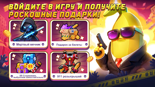 Скриншот взлома Zombie.io - Shooting RPG — 1