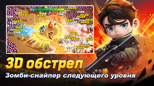 Скриншот взлома Zombie.io - Shooting RPG — 2