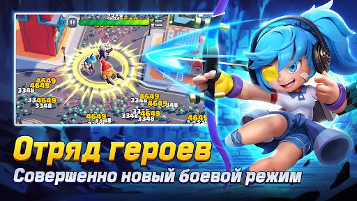 Скриншот взлома Zombie.io - Shooting RPG — 3