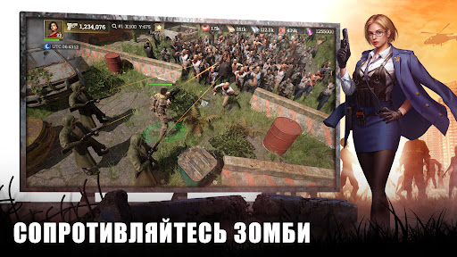 Скриншот взлома Zombiflux: Sleepless War — 2