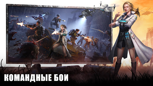 Скриншот взлома Zombiflux: Sleepless War — 5